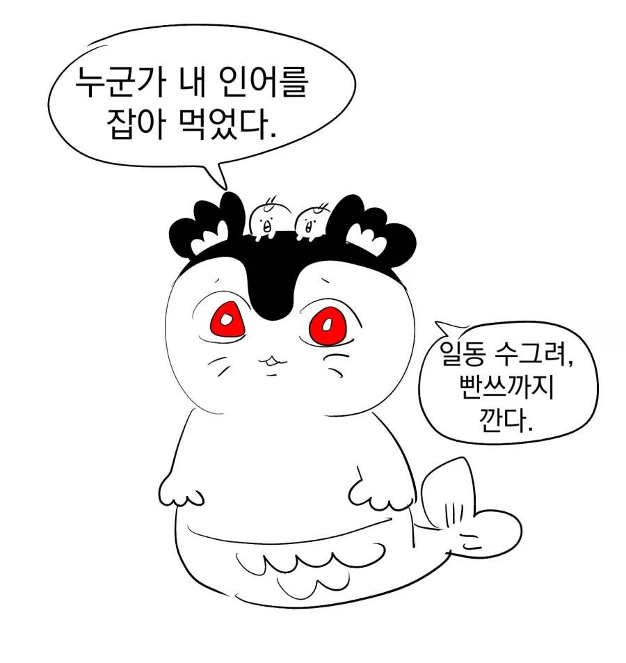 치이카와) 세이렌이 좀 더 직설적이었던 세계선