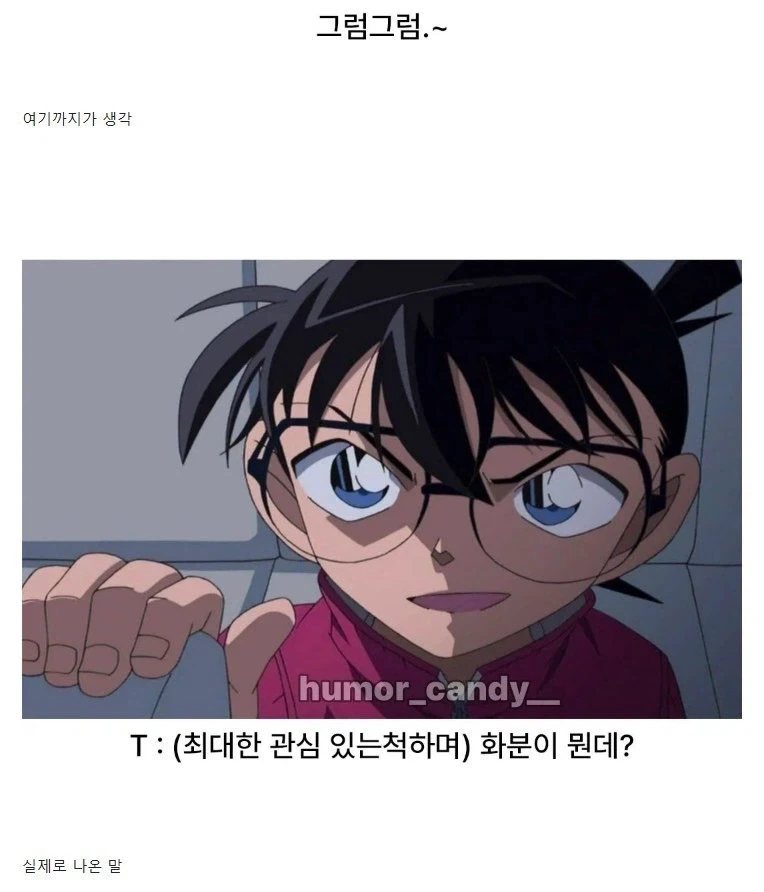 우울해서 화분샀어.jpg - 이미지 4