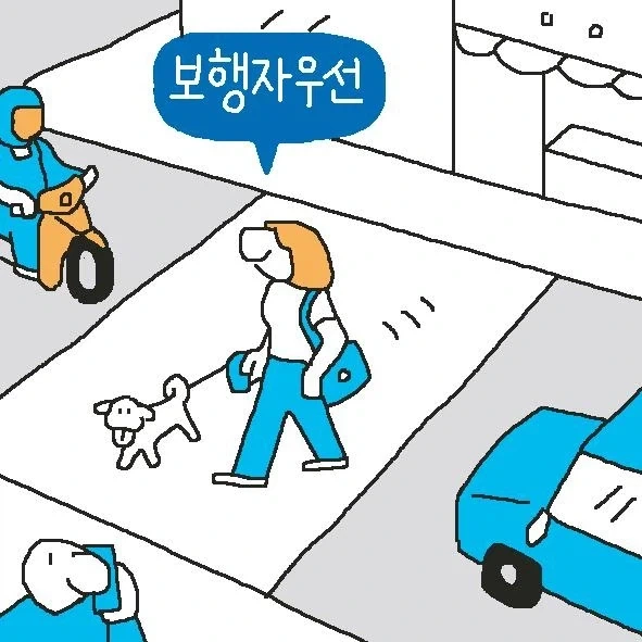블랙박스 영상중에 '무개념 보행자' 영상들이 많은 이유