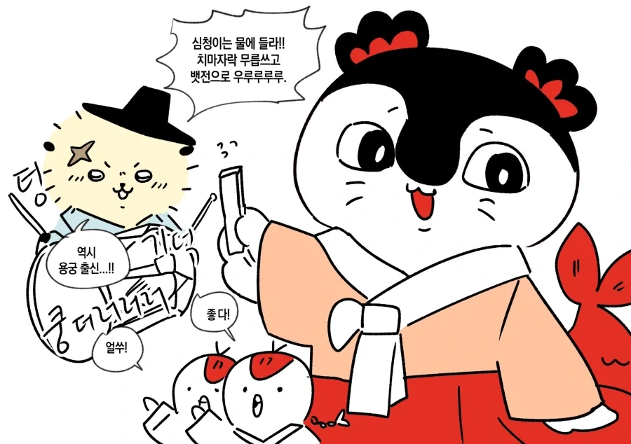 치이카와)랏코는 추임새도 넣지 마라