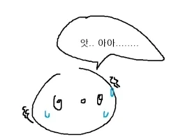 레드벨벳 자컨 댓글 (아앗) - 이미지 2