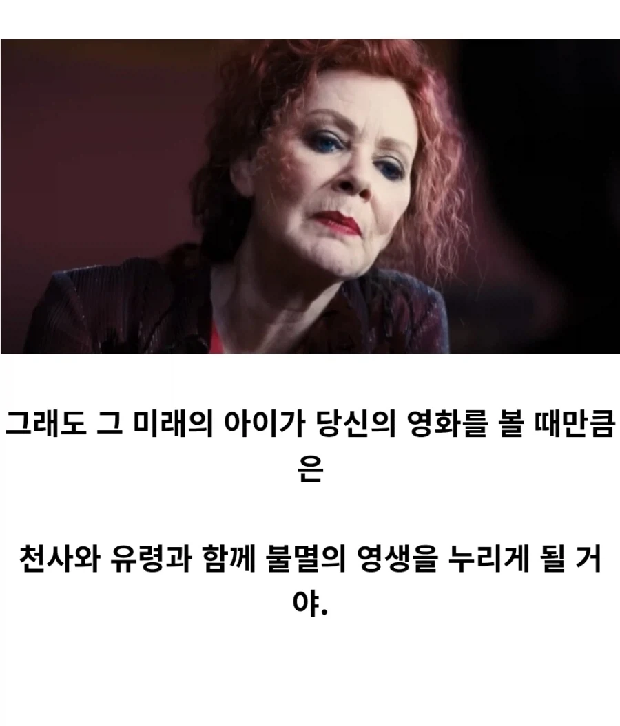 영원한 생명을 얻는 방법 - 이미지 2