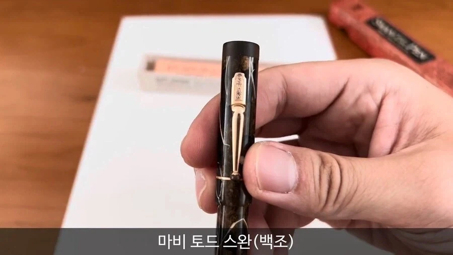 100년된 만년필인데도 무료로 고쳐준다는 영국 명품회사 - 이미지 3