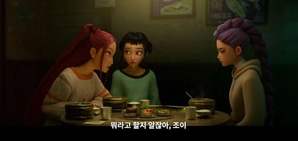 케데헌 헌트릭스 설정에서 짤린거.jpg