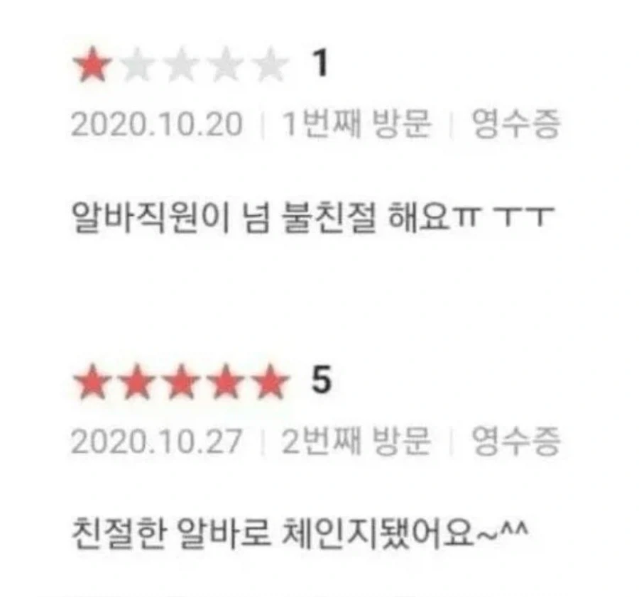 피드백이 지나치게 좋다는 사장님