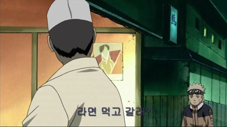 나루토의 몸을 따뜻하게 해 준 사람
