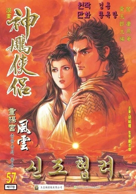 순애물에서 히로인 NTR 당했는데 안 불탔던 소설.JPG