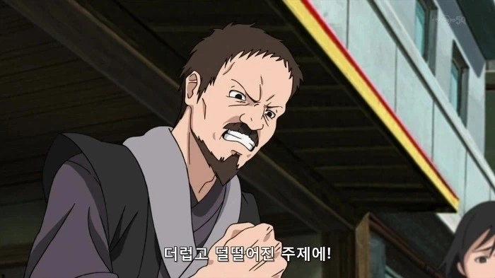 나루토) 작중 가장 뚝심있고 대쪽같은 캐릭