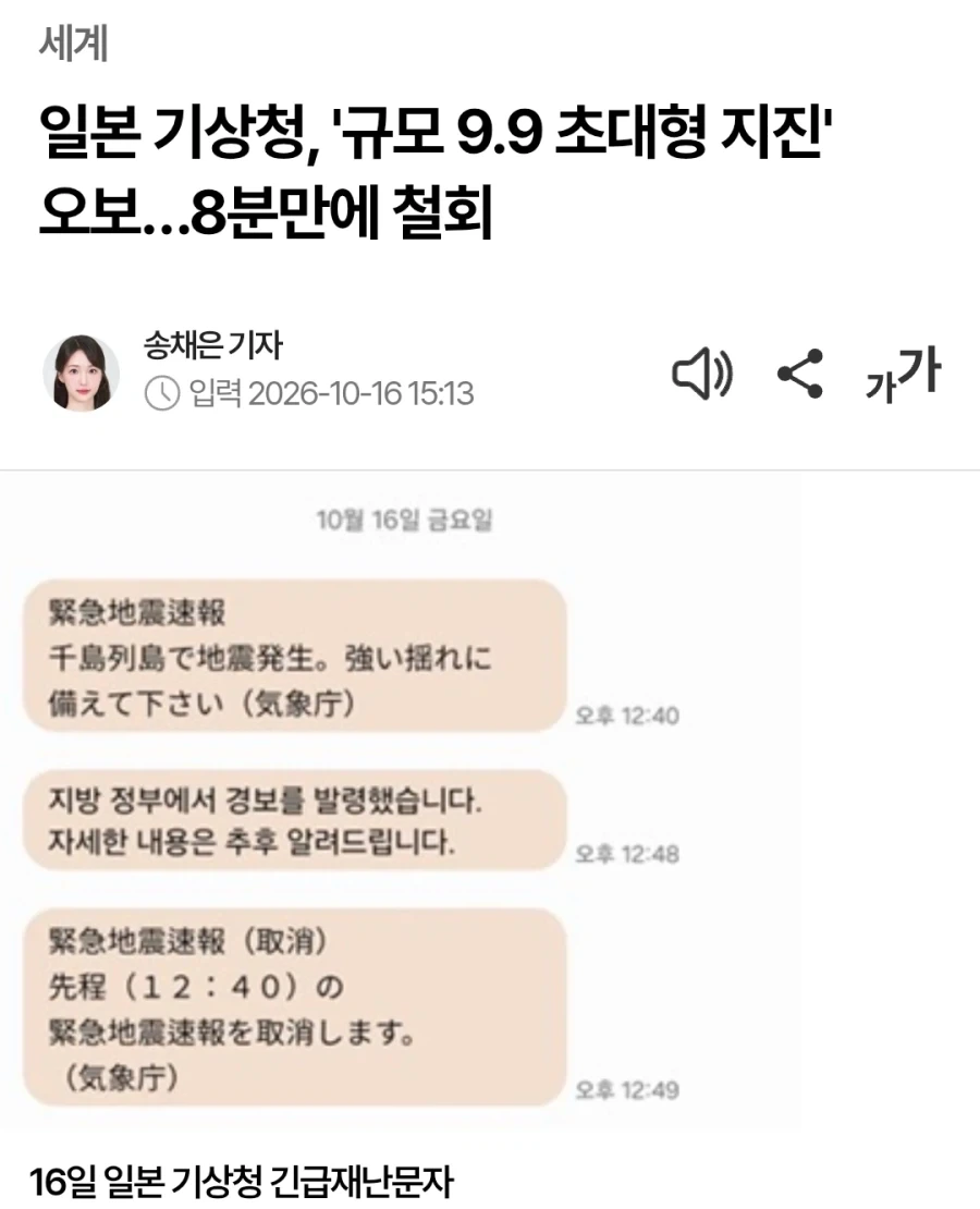 세계선이 분리된 순간