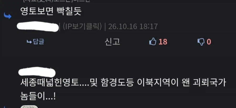 웹소) 세종대왕 웹소 중 재미있었던 설정