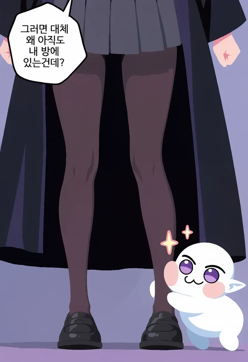 TS말포이) 집노예 도비를 써먹는 방법 - 이미지 9