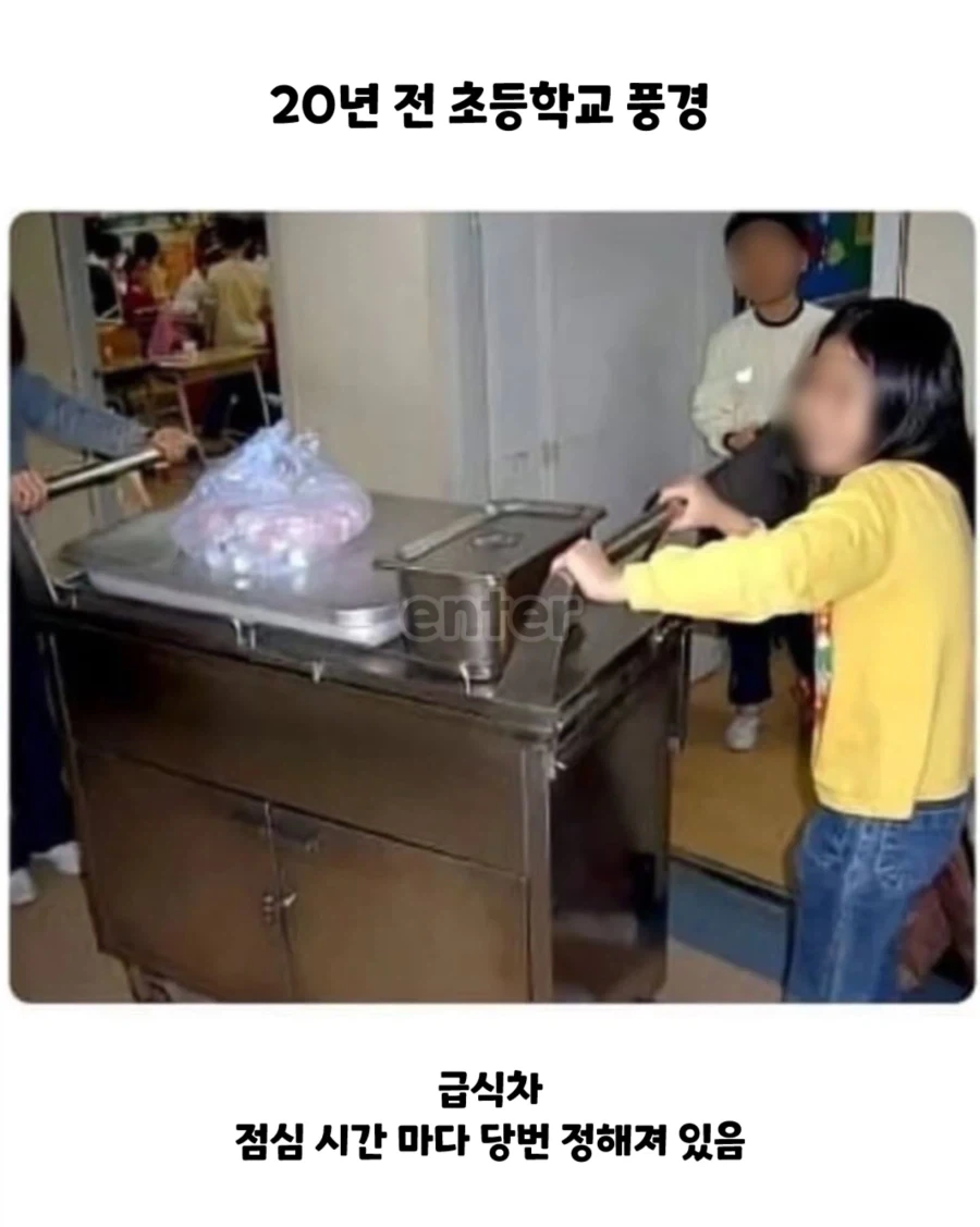 20년전 초등학교 풍경...