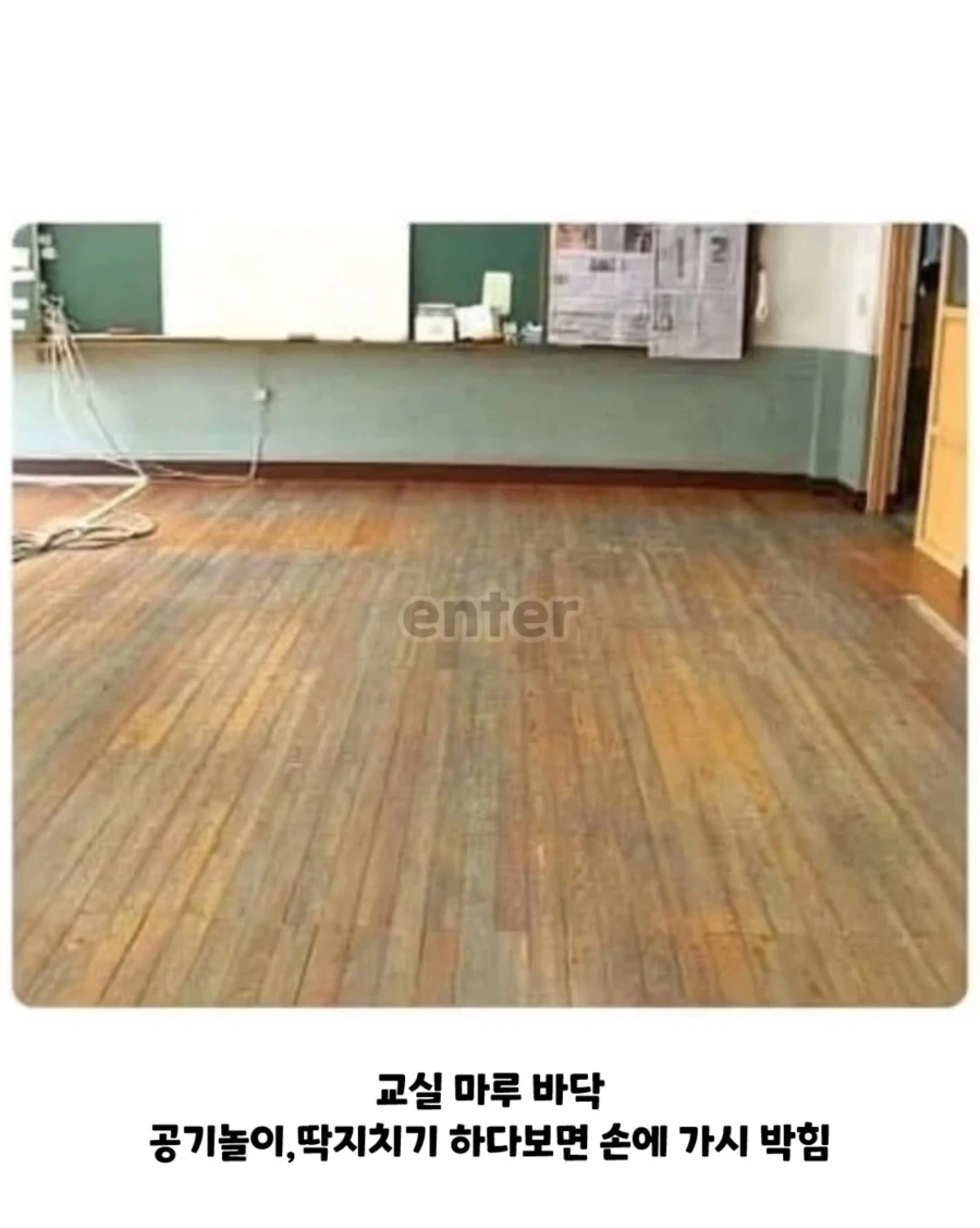 20년전 초등학교 풍경... - 이미지 2