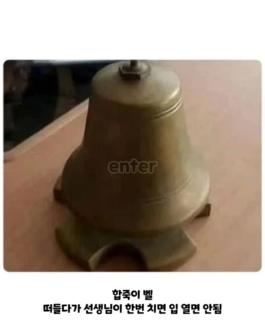 20년전 초등학교 풍경... - 이미지 3