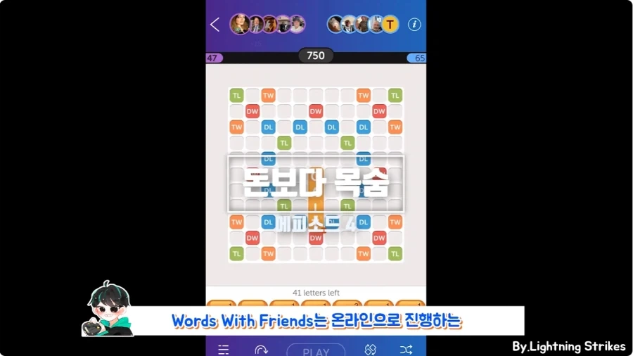 게임 하다가 목숨 구한 사람.jpg