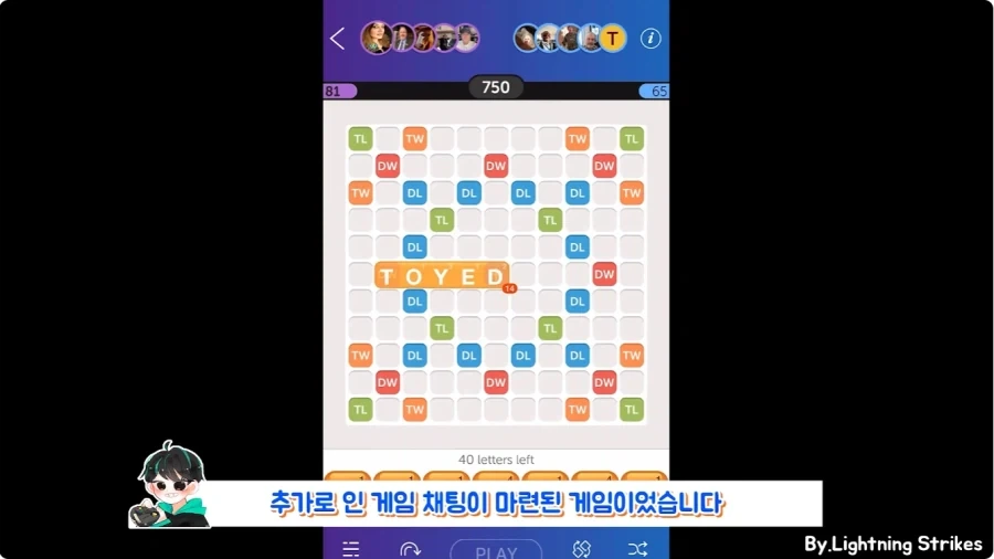게임 하다가 목숨 구한 사람.jpg - 이미지 4