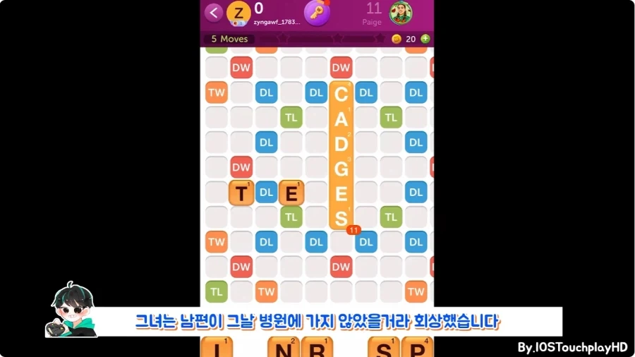 게임 하다가 목숨 구한 사람.jpg - 이미지 22