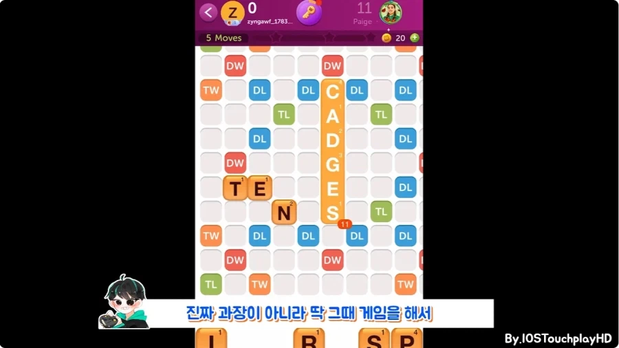 게임 하다가 목숨 구한 사람.jpg - 이미지 23