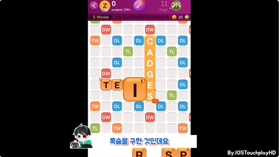 게임 하다가 목숨 구한 사람.jpg - 이미지 24