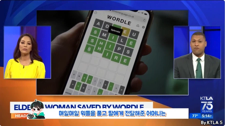 게임 하다가 목숨 구한 사람.jpg - 이미지 30