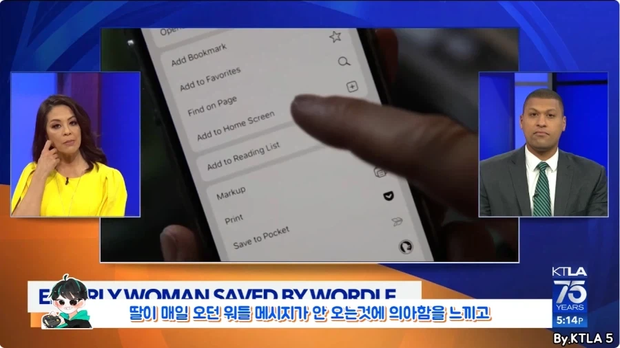 게임 하다가 목숨 구한 사람.jpg - 이미지 32
