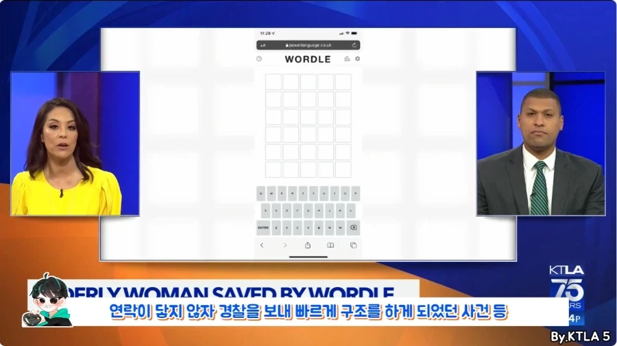 게임 하다가 목숨 구한 사람.jpg - 이미지 33