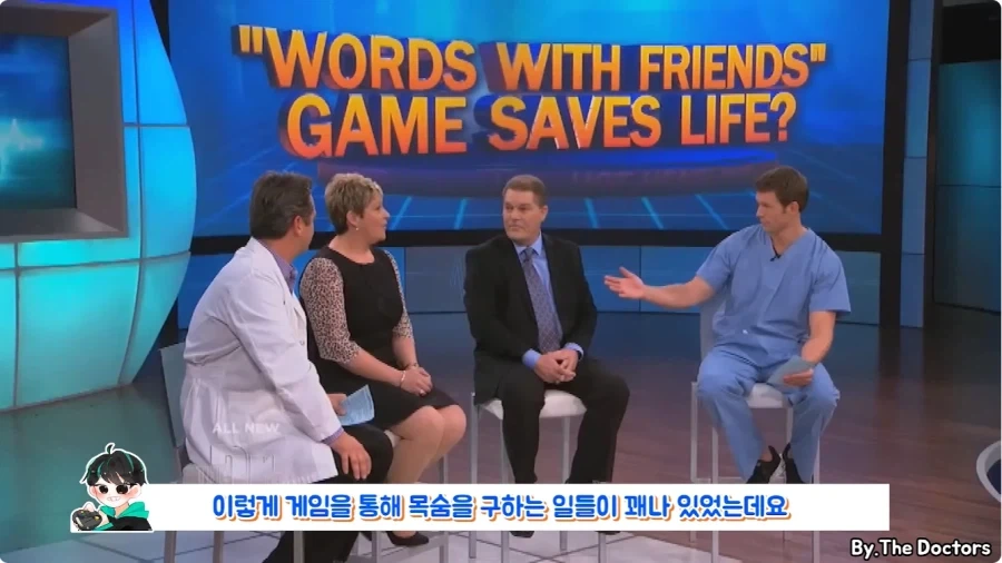 게임 하다가 목숨 구한 사람.jpg - 이미지 34