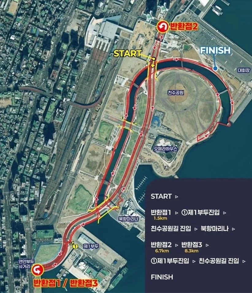 부캉이 때문에 마라톤 대회 연기