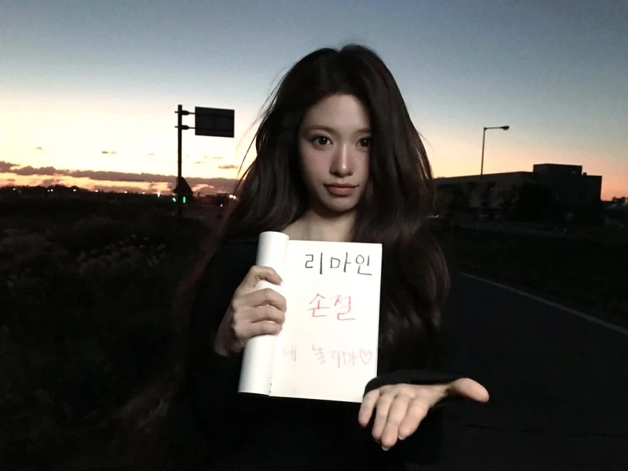 리센느 신라공주 팬들 손절