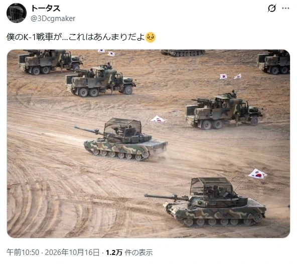 일본 밀덕을 슬프게만든 한국 전차 새장비