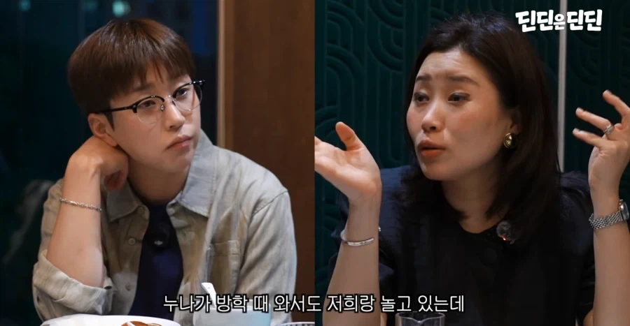 딘딘 유튜브에서 공개한 네모의꿈 가해자 피해자 목격자.JPG