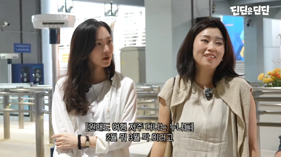 딘딘 유튜브에서 공개한 네모의꿈 가해자 피해자 목격자.JPG - 이미지 4