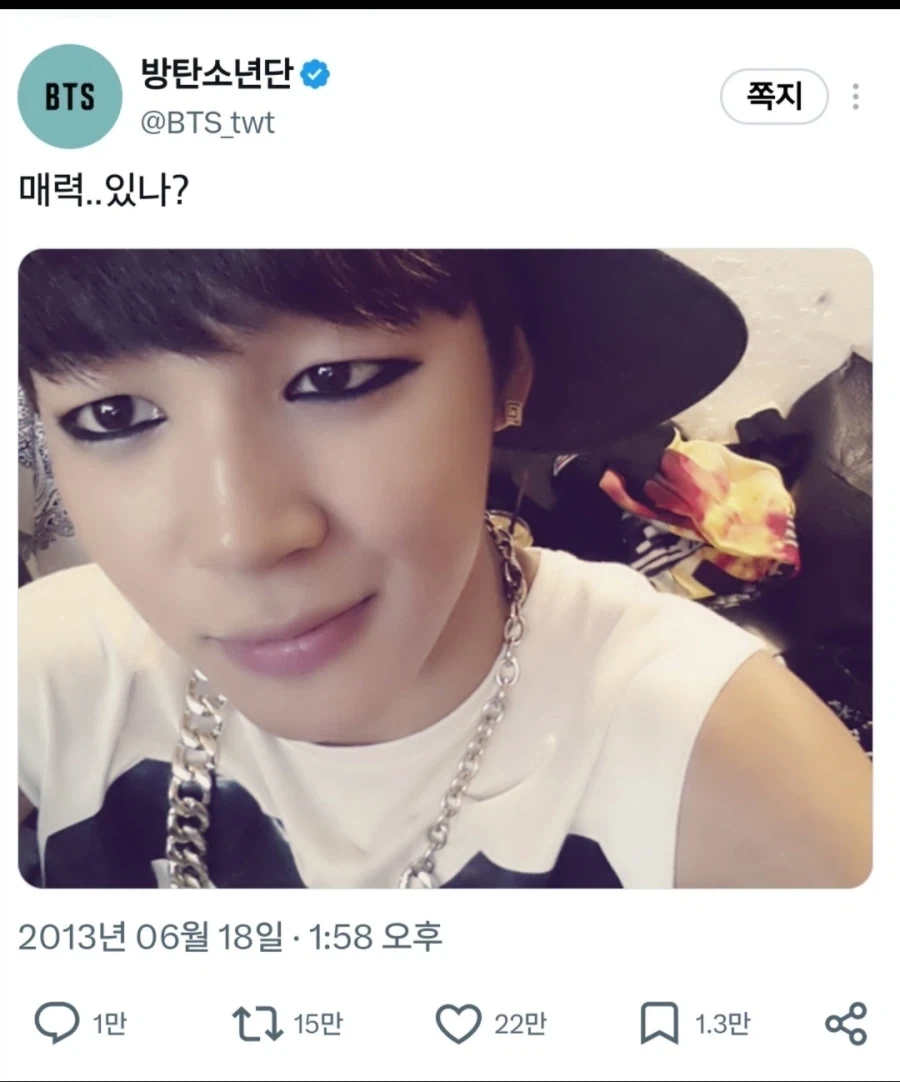 방탄소년단 과거 모습 - 이미지 3