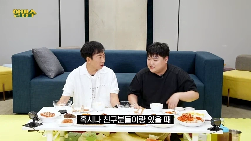 박명수 카드로 카드깡하는 사람