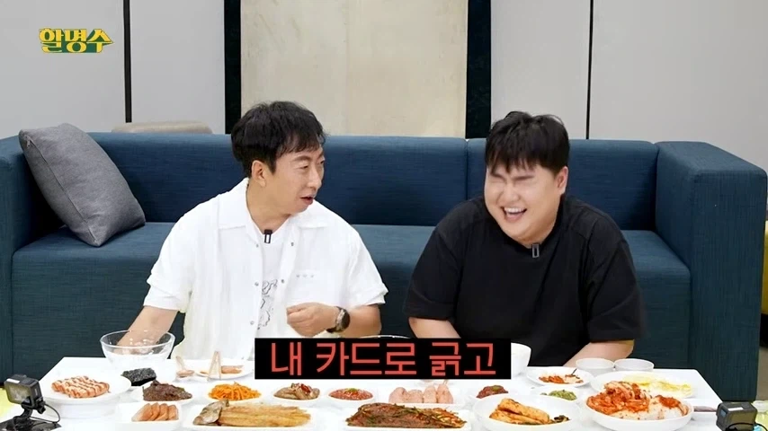 박명수 카드로 카드깡하는 사람 - 이미지 6