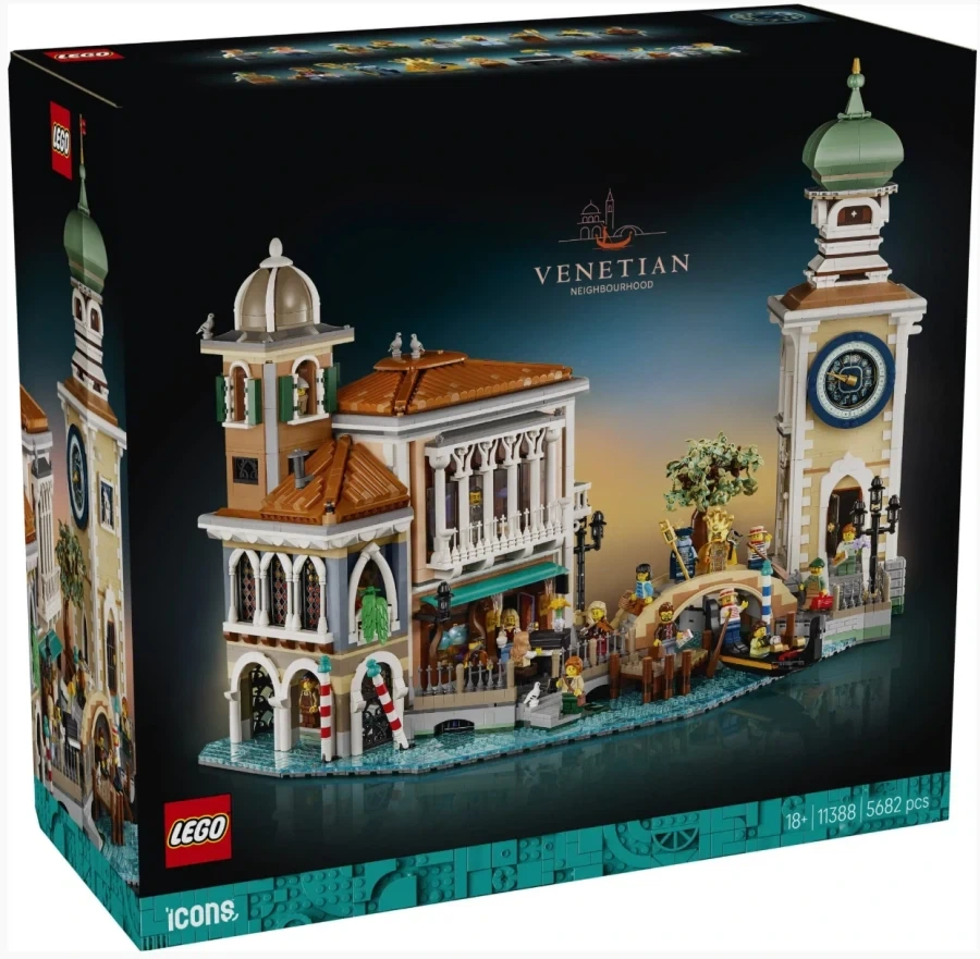 [LEGO] 베네치아의 이웃 (11388)