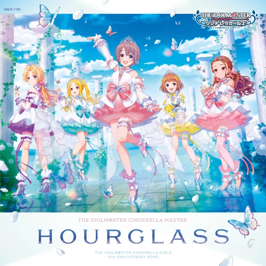 [아이돌 마스터 신데렐라 걸즈]HOURGLASS 재킷 공개