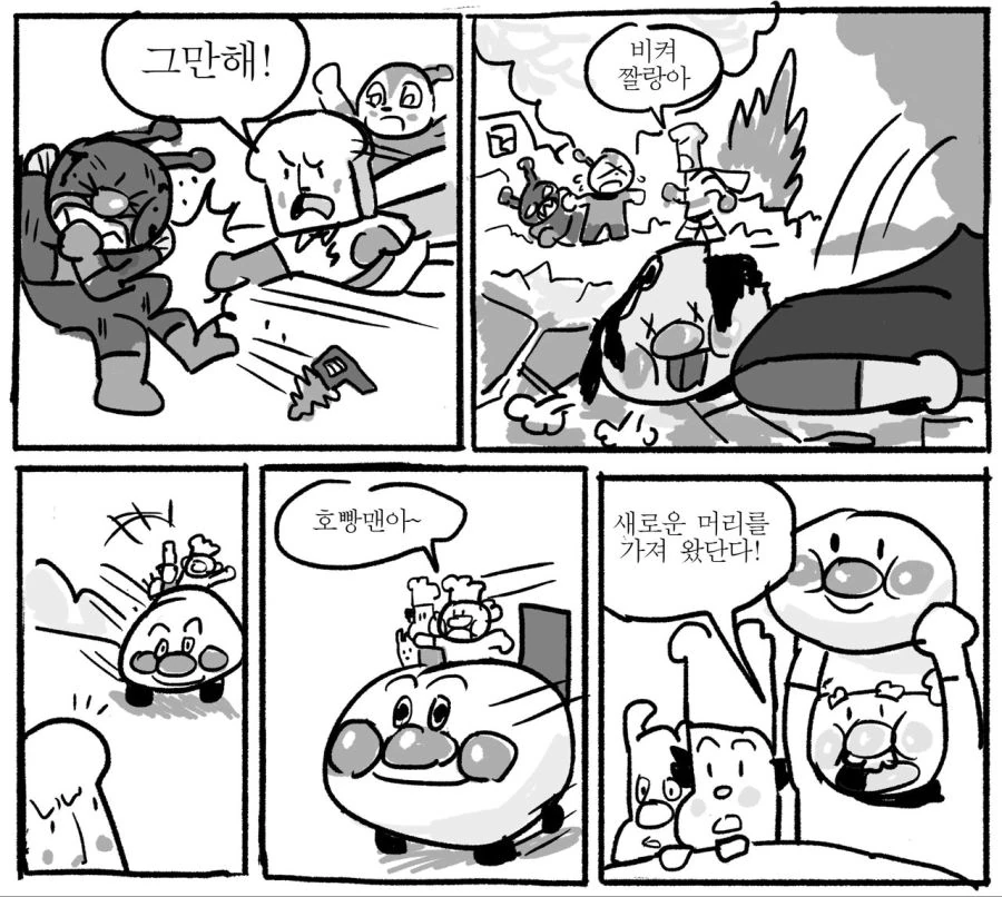 호빵맨 만화 - 이미지 3