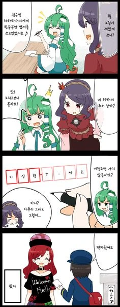 우편번호를 줘까치 적어봤다.manga