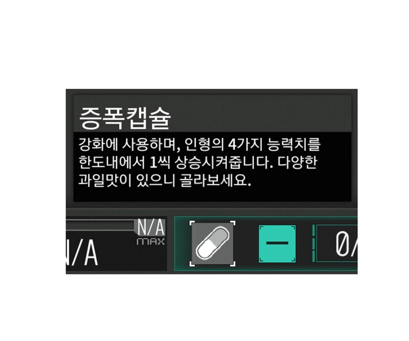 소전) 지휘관님 보상이 왔어요!!.manhwa - 이미지 4