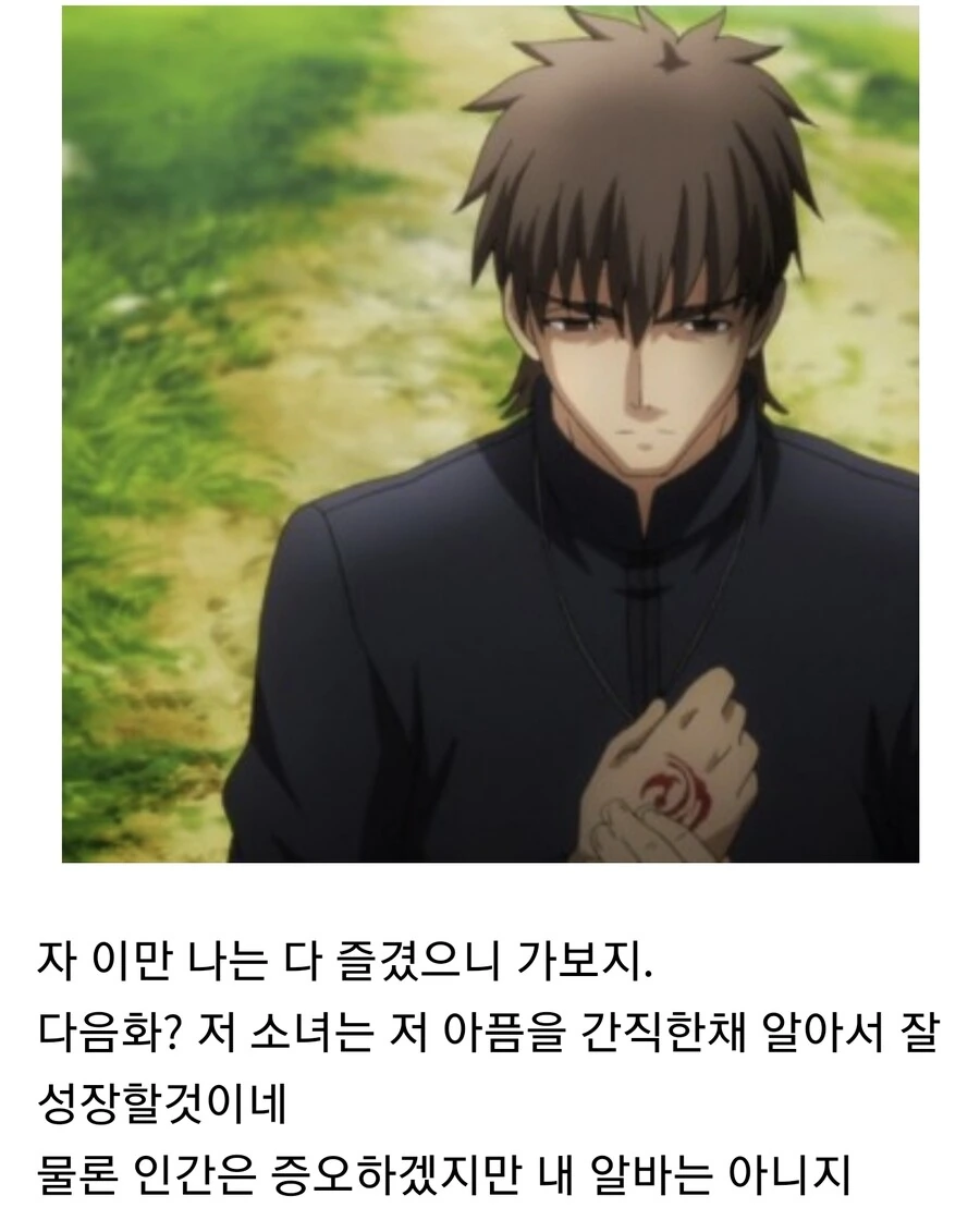 픽서빔) 괴수와 의사 선생님.manga(그리드맨) - 이미지 18
