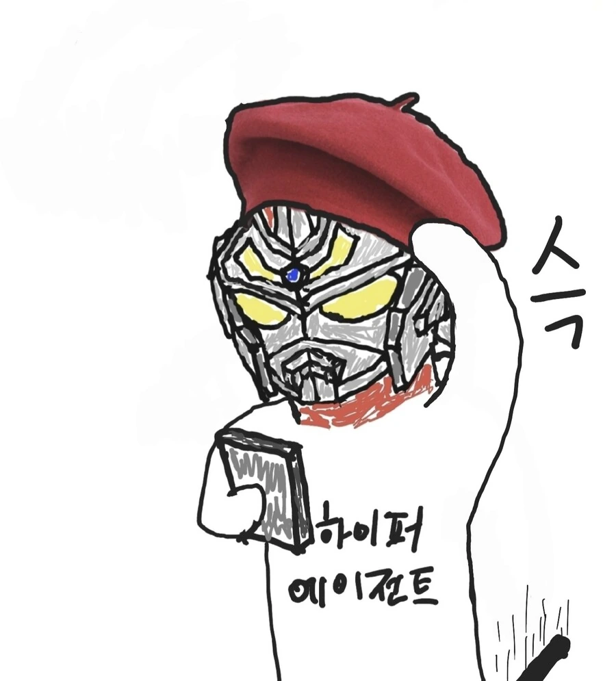 픽서빔) 괴수와 의사 선생님.manga(그리드맨) - 이미지 20