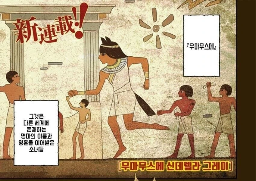 [말딸] 우마무스메 도입부 모음 - 이미지 2
