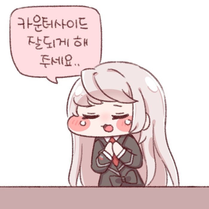 디얍게임 만화 - 이미지 2