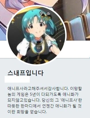 애니프사라고 해주셔서 감사합니다