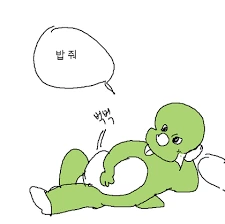 아즈텍 문화를 체험하는 만화.manga - 이미지 6