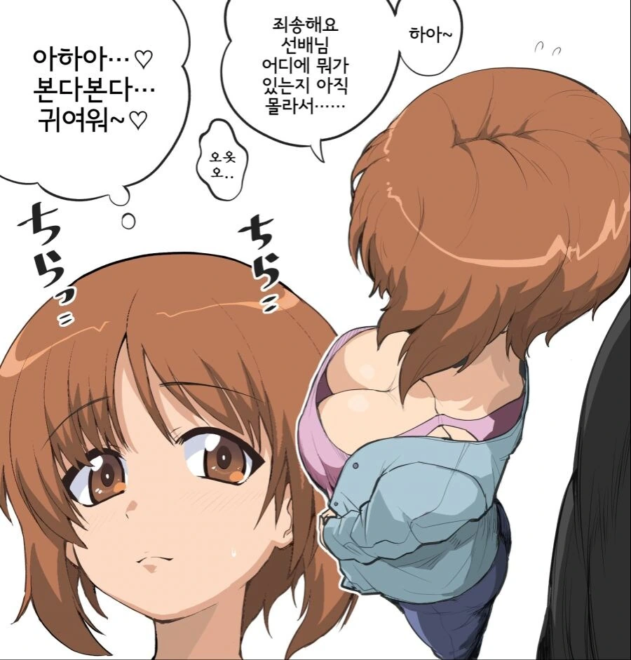 여자들은 남자들 시선 다 알아요.