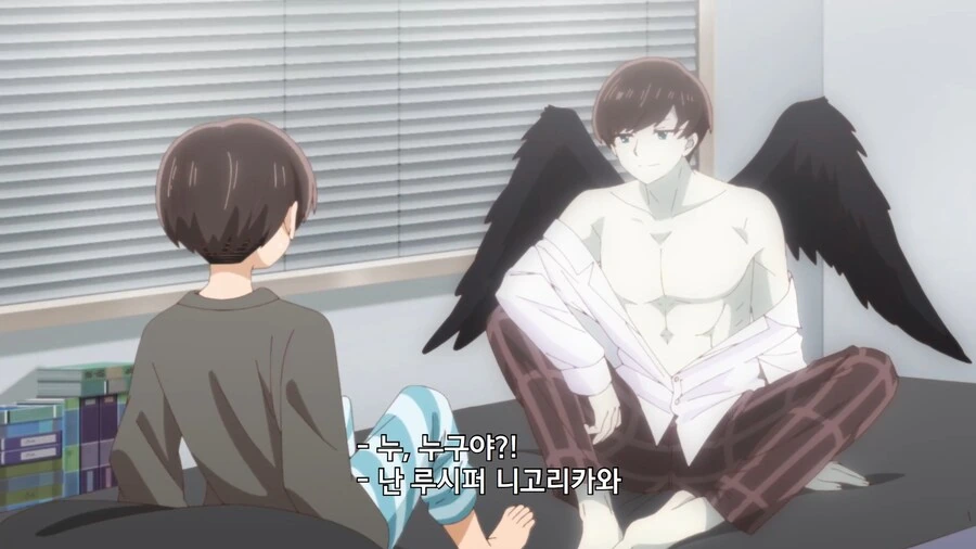 내마위]이치카와의 리비도
