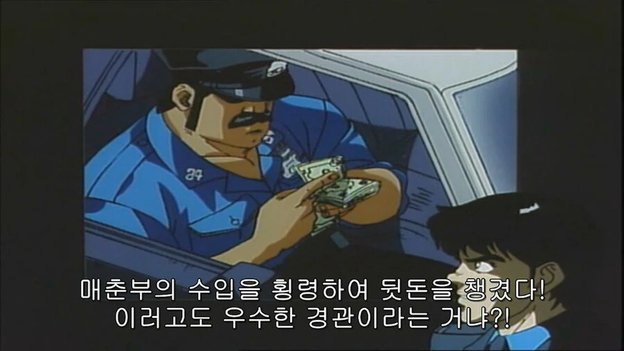 경찰이 ㅁㅊㅂ 수입의 반절을 삥뜯는다!! - 이미지 3