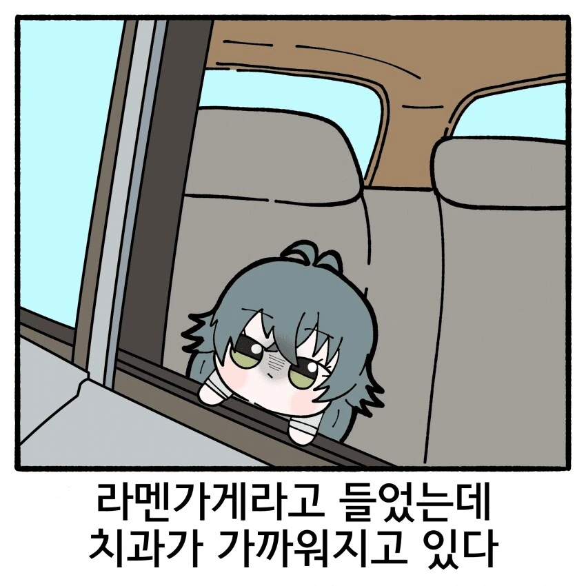 @)라멘가게라고 들었는데...